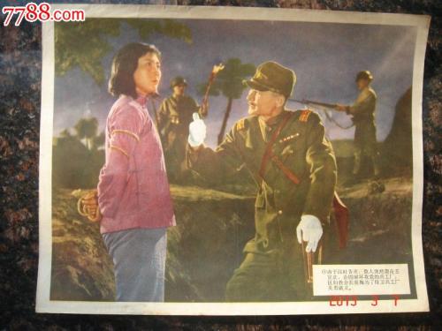 不动产权登记证和房产证的区别